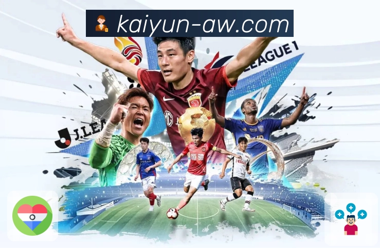 实时攻防能量对比图