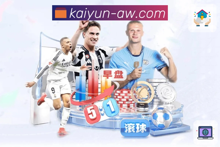 球员临场应变能力分析